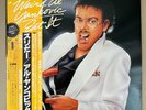 WEIRD AL YANKOVIC/ EAT IT /ROCK'N ROLL C25Y0070 Japan OBI INSERT VINYL 12