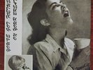 VG RARE YOU'VE GOT FOETUS IN YOUR BREATH  