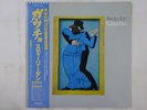 Steely Dan Gaucho MCA Records VIM-6243 Japan  VINYL LP OBI