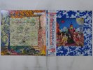 The Rolling Stones Their Satanic Majesties   London L18P 1807 Japan   LP OBI