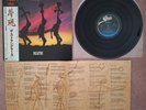 The Stranglers Japanese Dreamtime Vinyl Album With Obi