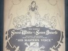 1938 HMV Disney Snow White And The Seven Dwarfs - 3x 78 RPM Set (B.D. 514-516)