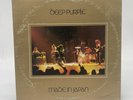 DEEP PURPLE MADE IN JAPAN 12