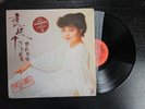 Hong Kong 1979   CBS/Sony CBA 104 Vinyl LP Record