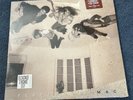 Fleetwood Mac The Alternate Tusk 2x LP SEALED Record Store Day RSD 2016