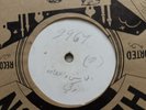 Very Rare   Test Press  4  Arabic   78rpm  Records￼ One Side.