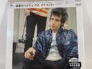 LP: Bob Dylan - Highway 61 Revisited - Stereo Vinyl LP Japan SIJP 211