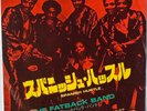 FATBACK BAND Spanish Hustle 7