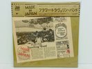 Flower Travellin' Band – Made In Japan JAPAN LP w/ obi