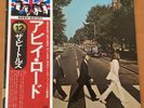 THE BEATLES ABBEY ROAD JAPAN LP OBI EAS-80560