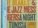 ART BLAKEY A NIGHT IN TUNISIA BLUE NOTE BNJ71023 Japan PROMO VINYL LP