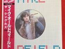 MIKE OLDFIELD -The Singles- Rare Japanese 12