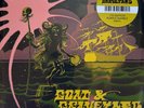 Goat & Graveyard - Ship Of Fools (Purple Marble Vinyl 7