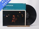 The New Stan Getz Quartet Getz Au Go Go Mono LP Vinyl Record VLP 9081 - EX/VG+