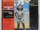 LATTE E MIELE AQUILE E SCOIATTOLI SEVEN SEAS K22P182 Japan OBI INSERT VINYL LP