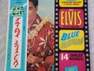 Elvis Presley Japan vinyl LP ( BLUE HAWAII  ) Gatefold sx-64 W/obi