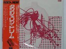 TANGERINE DREAM ELECTRONIC MEDITATION ODEON EOP80618 Japan VINYL LP