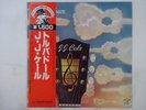 J.J. Cale Troubadour Shelter Records BT-5305 Japan  VINYL LP OBI