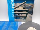Supertramp ‎– Even In The Quietest Moments Japan LP OBI VINYL A&M - AMP-7043