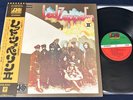 LED ZEPPELIN II Japan Obi Insert Poster Audiophile Vinyl  STUNNING NM/MINT-