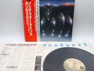 Kansas ‎– Song For America Japan LP OBI VINYL Kirshner ‎– 25AP 1218