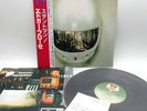 Edgar Froese ‎– Stuntman Japan LP OBI VINYL Virgin ‎– VIP-4102