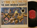 Dave Brubeck Quartet Time Out Vinyl LP Columbia CL 1397 Take Five 1st Press Mono