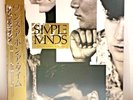 Simple Minds – Once Upon A Time/LP 1985 Virgin – 25VB-1056 w/OBI Japan EX/EX