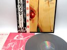 Wishbone Ash ‎– There's The Rub Japan LP OBI VINYL MCA Records ‎– MCA-6059