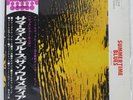 JIRO INAGAKI &SOUL MEDIA SUMMERTIME BLUE VICTOR WORLD GROUP SMJX-10112 Japan LP