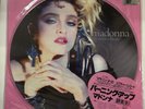Madonna – The First Album - RSD 2018 Sire LP Pic Disc -R1-15002 SEALED