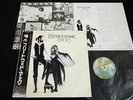 FLEETWOOD MAC - RUMOURS JAPAN VINYL LP OBI P-10233W