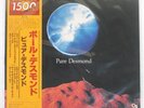 PAUL DESMOND PURE DESMOND CTI LAX3244 Japan OBI INSERT VINYL LP