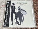 FLEETWOOD MAC RUMOURS WARNER P10233W JAPAN OBI INSERTS 1977 1ST PRESS LP EX/EX-