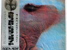 PINK FLOYD MEDDLE HARVEST OP80375 Japan VINYL LP