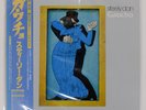 STEELY DAN GAUCHO MCA VIM6243 Japan OBI INSERT VINYL LP