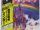 RAINBOW RITCHIE BLACKMORE'S RAINBOW POLYDOR MPX4023 Japan OBI INSERT VINYL LP
