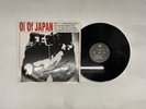 V.A(S.A/CRACKER JACKS) Oi OF JAPAN Japan LP [38493ER]