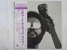 Richard Davis Epistrophy & Now's The Time Muse Records YP-7039-MR Japan   LP OBI
