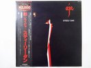 Steely Dan Aja MCA Records VIM-4039 Japan  VINYL LP OBI