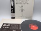 AC/DC ‎– Flick Of The Switch Japan LP OBI VINYL Atlantic ‎– P-11399