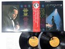 Frank Sinatra Sinatra At The Sands Japan LP [37181ER]