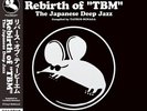 TBM The Japanese Dee - Rebirth Of TBM The Japanese Deep Jazz Compiled by Tatsuo
