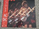 AC/DC '74 Jailbreak, Japan Issue, with Obi, Vinyl VG+