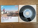 MICHAEL JACKSON Off The Wall 1980 Japan 7