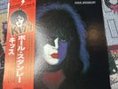 PAUL STANLEY KISS: PAUL STANLEY CASABLANCA VIP6577 Japan VINYL LP