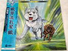 Goro Amai/Ginga Nagareboshi Gin, Japanese City Pop, with Obi, Vinyl VG+