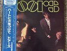 THE DOORS FIRST ALBUM - ELEKTRA P6411E JAPAN OBI VINYL LP