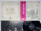Pink Floyd Relics Japan LP [0064KE]