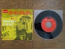 THE WHO Substitute 1966 Japan 7